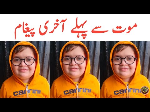 Pathan Ahmad Shah Sister Ayesha Last Moment Before Death | Tauqeer Baloch