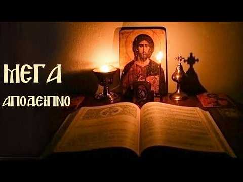 Α΄ - Γ΄ - ΣΤ΄ ΩΡΕΣ- ΜΕΓΑ ΑΠΟΔΕΙΠΝΟ_5-3-2026