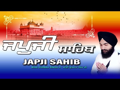 Japji Sahib | Jap Ji Sahib | Nitnem | ਜਪੁਜੀ ਸਾਹਿਬ | ਜਪੁ ਜੀ ਸਾਹਿਬ | Bhai Gurbaj Singh Ji #japjisahib