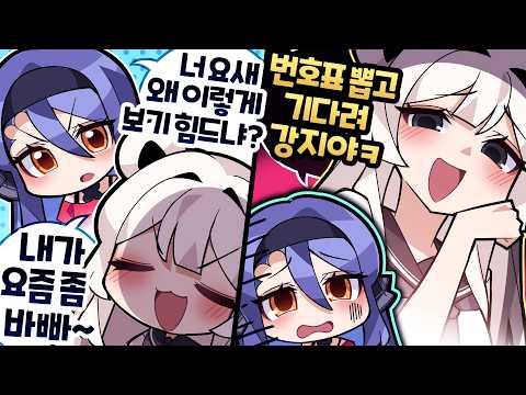 백곰파 많이 컸다?