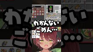 まる虐する叶www【日向まる/叶/にじさんじ切り抜き/ストリヌ】