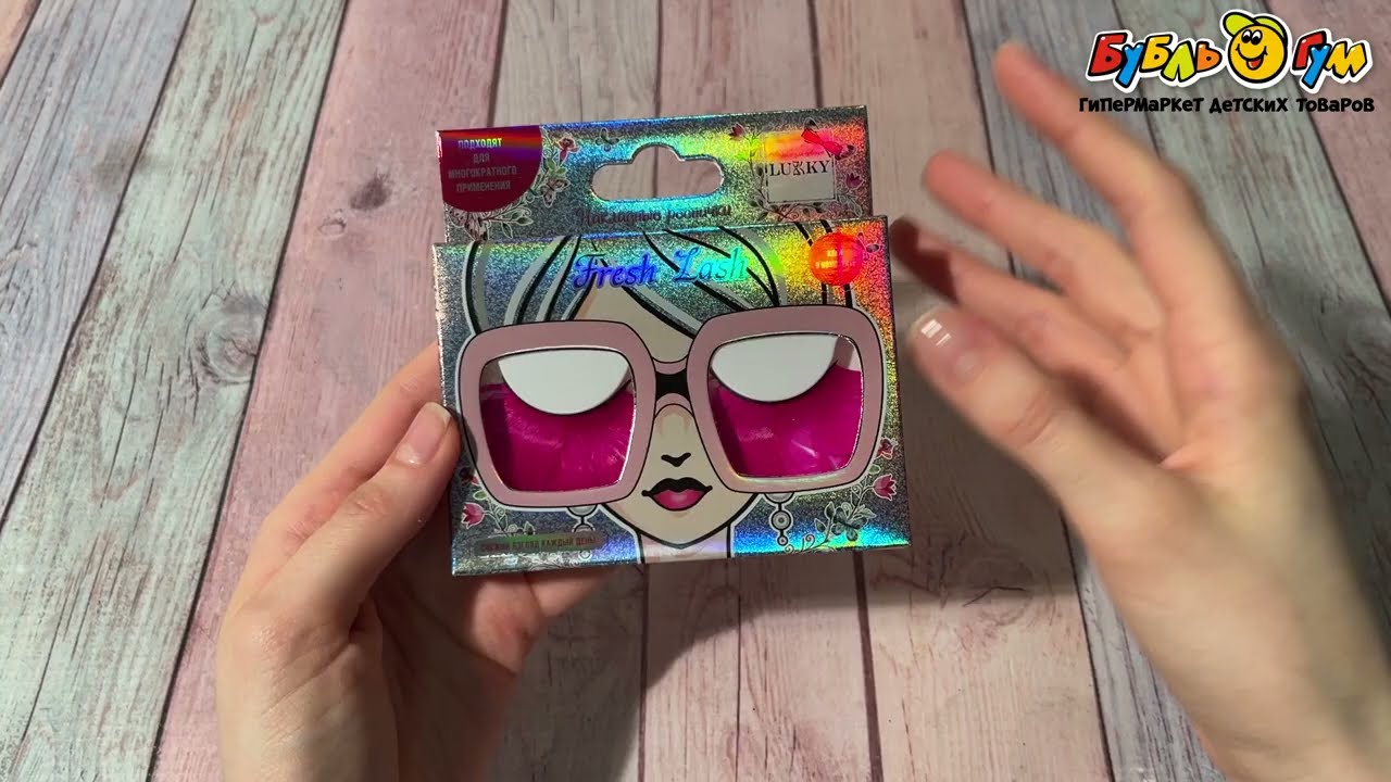 Ресницы LUKKY накладные перьевые розовые - видео