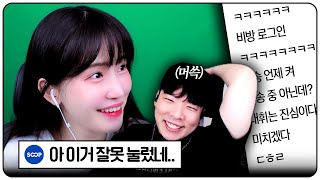 듀단 몰래 리스펙하다 딱 들켜버린 대휘 ㅋㅋㅋ