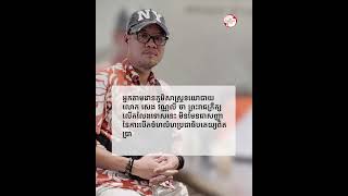 ប្រមុខរដ្ឋស្តីទី លោក ហ៊ុន សែន លើកលែងទោស អតីតមេបក្សប្រឆាំង លោក កឹម សុខា ប៉ុន្តែចាក់សោនយោបាយ