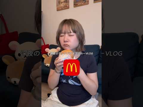 深夜のマクドナルドの魅力と楽しみ方｜ダブル肉厚バーガーの味わいをご紹介 サムネイル
