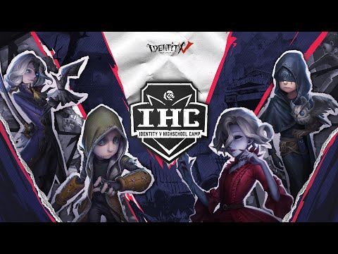 IDENTITY V 高校生大会 準決勝戦・決勝戦