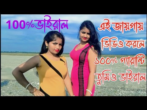 হয়তো এর আগে কেউ কোনদিন যাইনি 🤭জীবনে প্রথমবার এরকম ভয়ংকর পাহাড়ে গিয়ে ভিডিও শুট করলাম #vlog