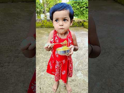।।  বল্টু কি খাচ্ছে এটা।। #sorts #funny #cutebaby #food #youtube #comedy #newsong #youtubeshorts