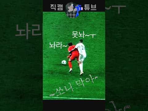 손흥민을 붙잡고 늘어지는 팔레스타인 선수 (대한민국 vs 팔레스타인)