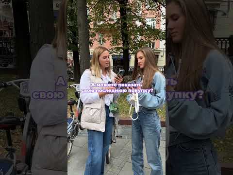 Сколько девушки тратят на вайлдберриз #бизнеснавайлдберриз #wildberries #товарныйбизнес