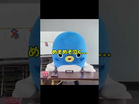 #​土用の丑の日、こわくないもん！【うなぎは食べても、うなりくんは食べないで～！うな。】#Shorts #うなりくん #成田市