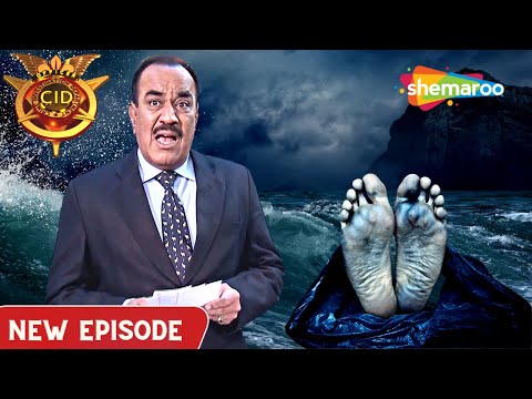 क्या CID सुलझा पाएगी समुद्र में खून का रहस्य ? | CID | Best Of CID | 11 November 2023