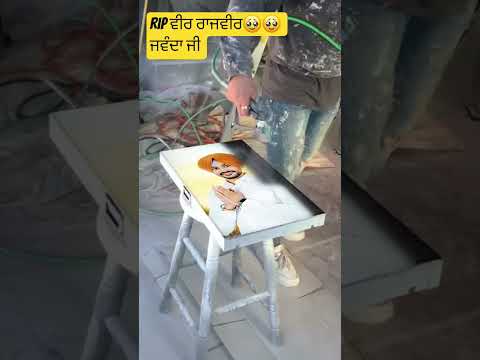 ਮਾਂ ਦਾ ਪੁੱਤ ਪਤਨੀ ਦਾ ਘਰ ਵਾਲਾ ਰੱਬਾ ਤੂੰ ਖੋ ਲਿਆ ਬੱਚਿਆਂ ਦਾ ਬਾਪ🥹🥹🥹