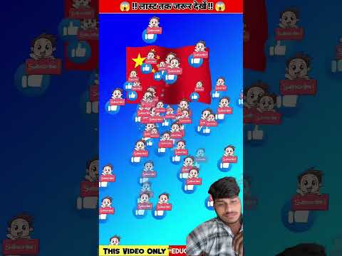 😱😱😱😱😱😱😱😱😱😱😱 #trending #viral #youtubeshorts