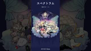 【神曲！！】#vtuber #shorts