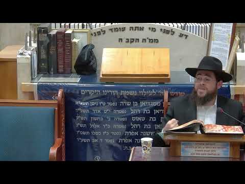 הרב דוד אטדגי | הלכות | בית הכנסת היזדים