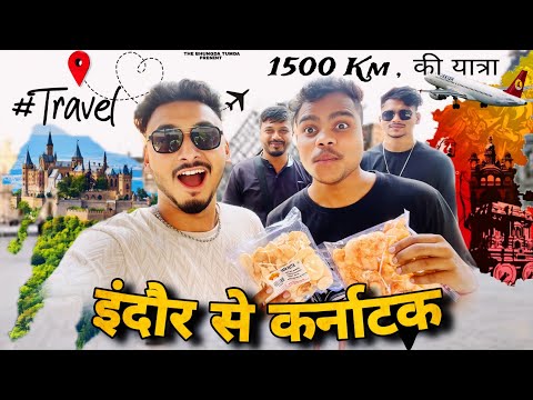 इंदौर से कर्नाटक 🚎 1500 Km Journey तेल लेने 😜