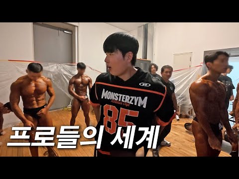 핏블리 드디어 보디빌딩 대회 도전..? 핏블리 드디어 보디빌딩 대회 도전..?