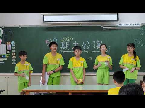 108學年 510第二組期末公演