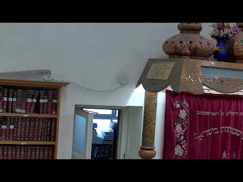 בית הכנסת יזדים • צאת כיפור תשפ'ו