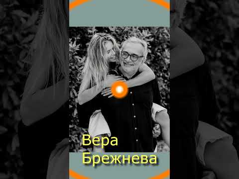 Как Брежнева опустилась на самое дно, потеряв мужа, славу и карьеру