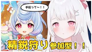 【原神】精鋭狩り参加型！！手伝ってほしい！！！最初は測量イベやるよ！！無課金復帰勢！！【Genshin Impact】