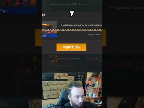 ТЫ ЕГО НИКОГДА НЕ КУПИШЬ #стандофф2 #ацтек
