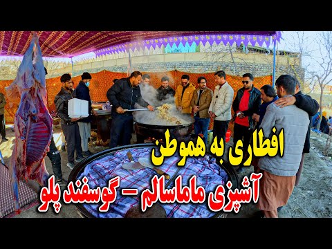 توزیع افطاری به هموطنان - آشپزی ماما سالم با خبر های خوش - رمضان 4