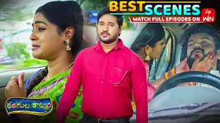 Rangula Ratnam Best Scenes: 7th August 2025 Episode Highlights | Watch Full Episode on ETV Win