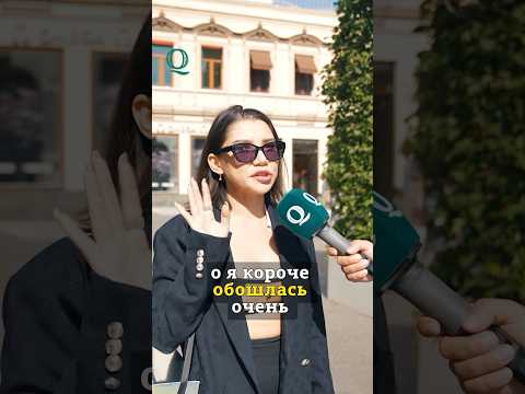 А Вы за пластику?