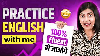 How to Practice English Speaking for Beginners | Kanchan Keshari