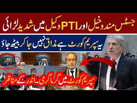 Big fight between Justice Jamal Mandokhail and PTI Lawyer Hamid Khan in Supreme Court - Latest News