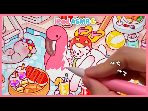 ASMR 그림 한 장으로 바캉스 🐬 시원한 수박 🍉 사각사각 아이패드 드로잉 ✏️