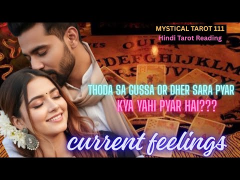 🌟MORNING THOUGHTS🌿Kya Hai Unki Feelings & Messages Aapke Liye💕Timeless No/Less Contact🧿Hindi Tarot