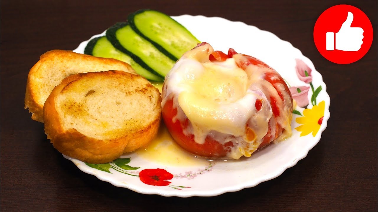 Невероятно вкусный и быстрый завтрак в мультиварке, рецепт из яйца как приготовить яйцо в помидоре?