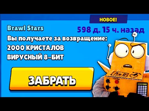 БОЛЬШЕ ГОДА НЕ ЗАХОДИЛ НА АККАУНТ СЫНА... BRAWL STARS