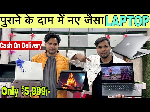 Cheapest Laptop Market Delhi | Laptop Only 6000/- | Second Hand Laptop | Apple Laptop Low Price