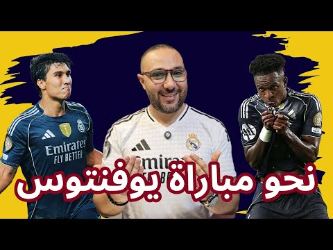 ريال مدريد وسالزبورغ 3-0 التقدم يتواصل نحو يوفنتوس