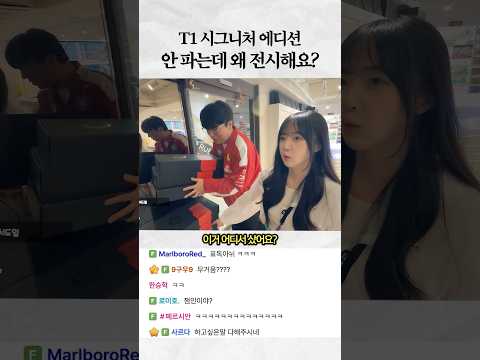 안 파는데 왜 전시해요?