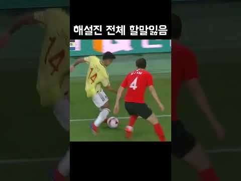 한국 놀러온 EPL선수 #shorts