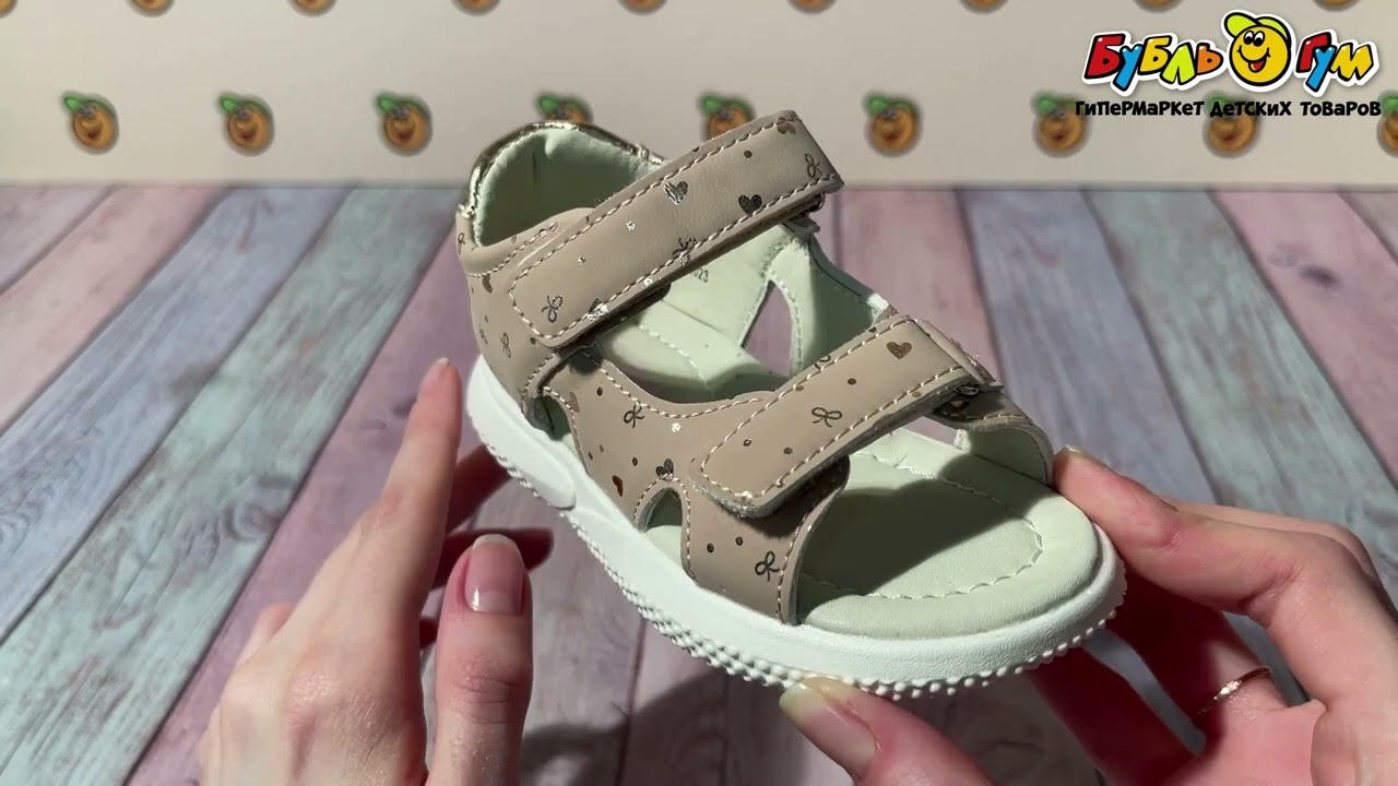 Сандалии Pasito на липучке с золотистыми сердечками розовые - видео