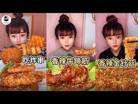 [ASMR] Eating With Sauce Chinese Food🌶 | CHINESE FOOD MUKBANG EATING SHOW