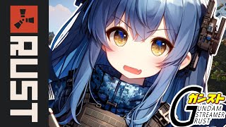 【Rust】ガンストRust🌟チーム拠点、BOSS攻略！？【VASE/リリア・ツェペル 】