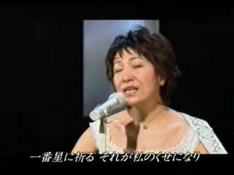 森山良子(Moriyama Ryoko) - 涙そうそう(nada sousou)