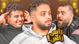 ليه رفضت عرض بيكس ... ؟ | ابو عمر ضد عادل