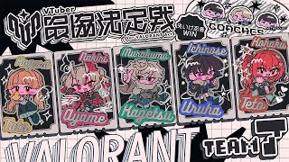 【VALORANT】V最スクリム2日目！【ぶいすぽ/一ノ瀬うるは】