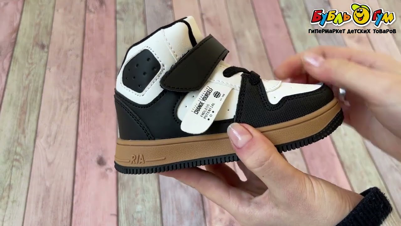 Ботинки Pasito с черными сетчатыми элементами с декоративным ярлыком белые - видео