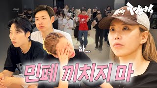 가수가 장난이야? | 재쓰비2 | 13화