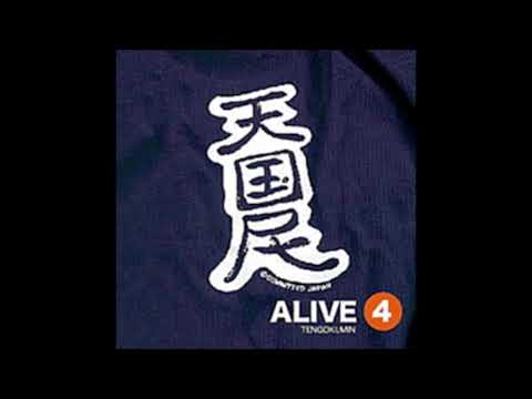 Alive Vol.4 - Tengokumin (Heavenese)