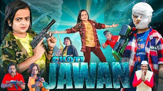 जवान छोटी जवान |JAWAN CHOTI JAWAN | Khandeshi Hindi Comedy | Chhoti | Choti didi | SHAH RUKH KHAN